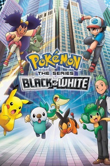 Seasons Pokemon Season 14: Black and White