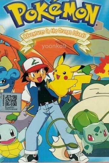 Seasons Watch Pokemon Online
Pokemon Season 2: Orange Islands