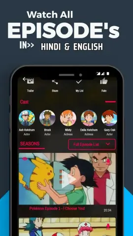 Home 3 app screenshot