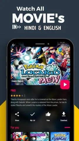 Home 5 app screenshot