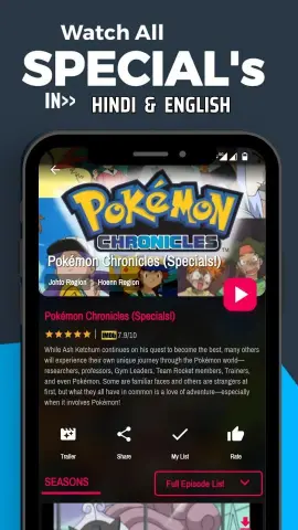 Home 6 app screenshot