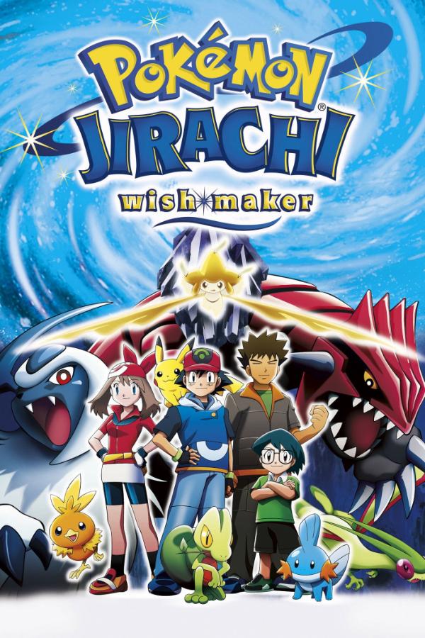 Movies pokemon movies 6 jirachi wish maker